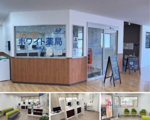 ホワイト薬局　鶴橋店