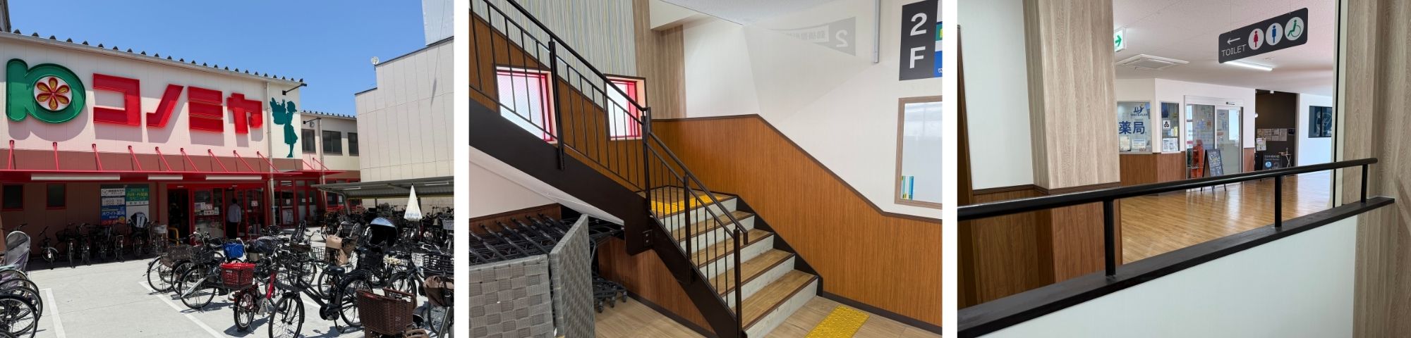 店舗入口の案内画像